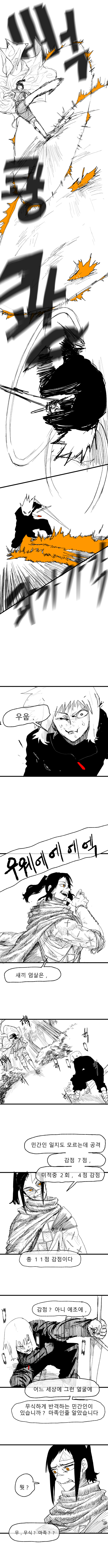 용사 일리아스 (1)_12.jpg