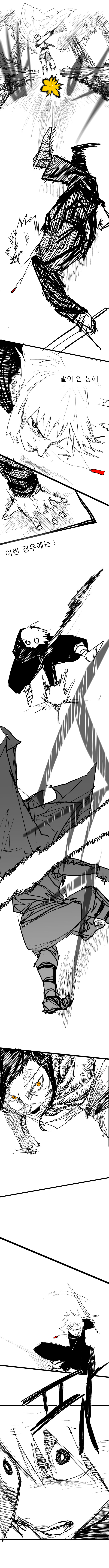 용사 일리아스(2)_2.jpg