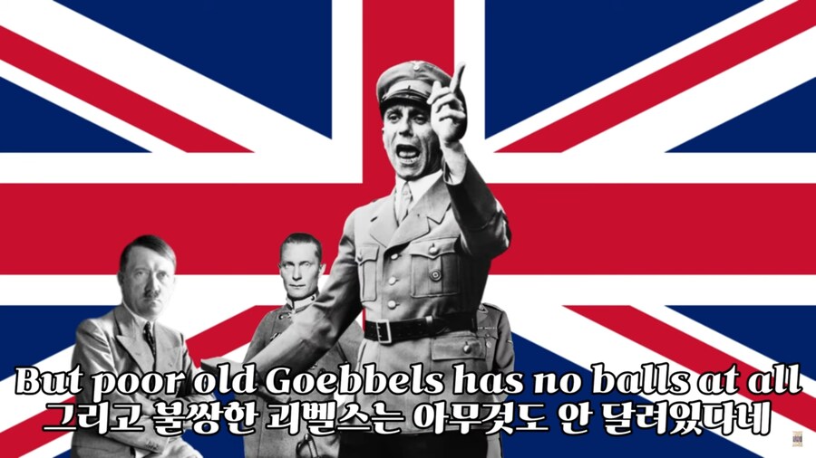 나치들 불알에 대해서 알아보자_4.png