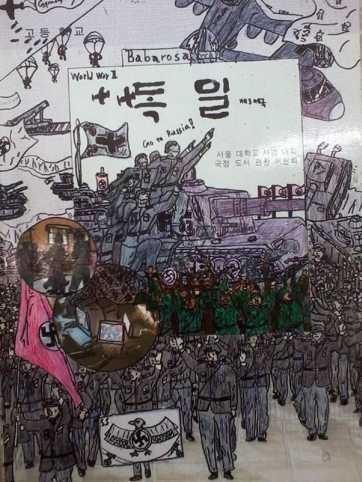 그 나라 문화 그 나라 언어 특히 일본꺼 쓰면 무조건 매국노 맞지 반일씹덕들아ㅋㅋ_8.jpg