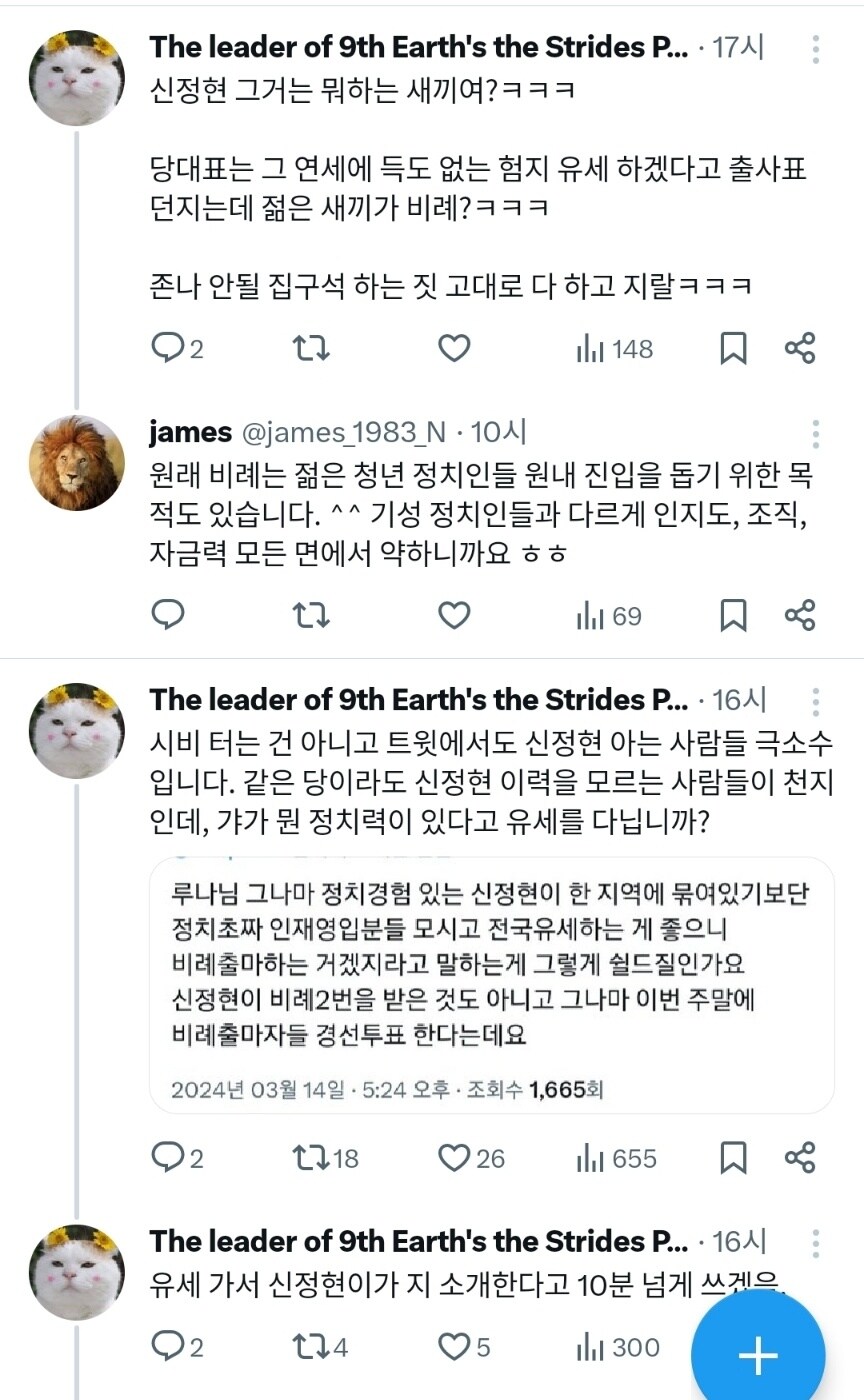 제임스) X (스압)_30.jpg