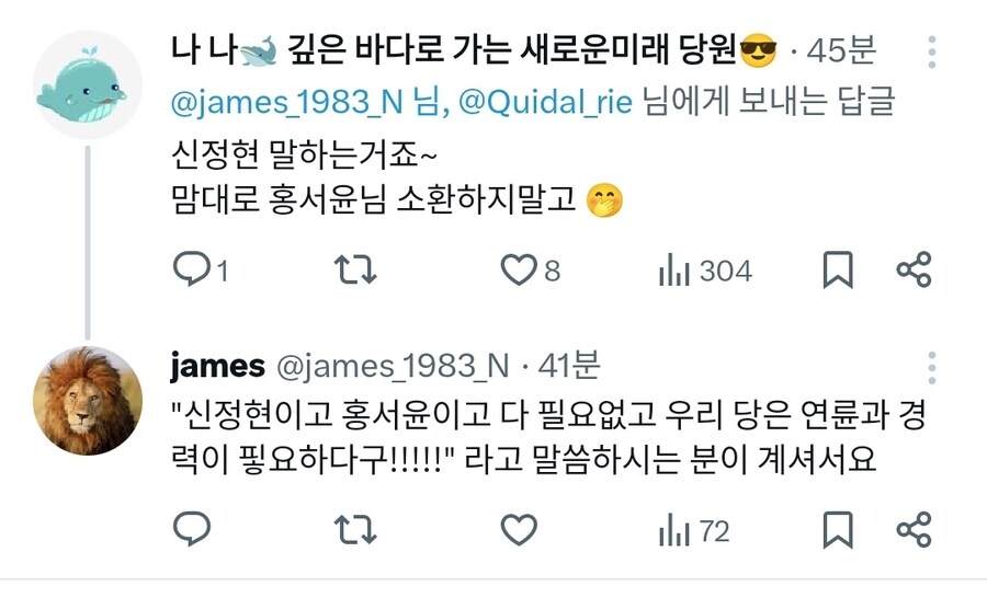 제임스) X (스압)_1.jpg