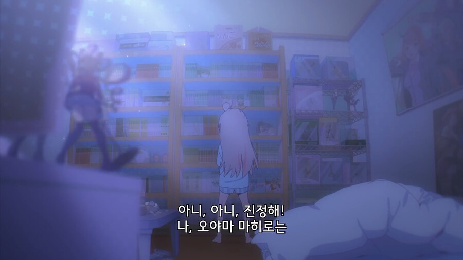 오빠는끝]여자가 됐는지 확인하는 방법_4.jpg