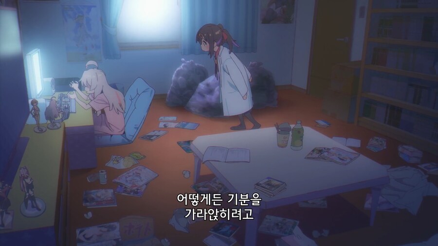 오빠는끝]숨겨진 특성_2.jpg