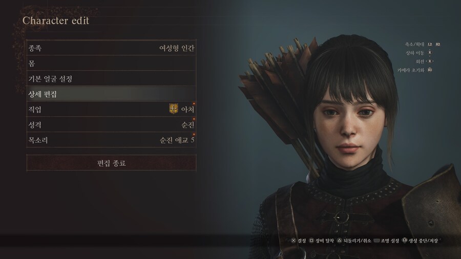 [커마] 전 그냥 이정도에서 만족을…_3.jpg