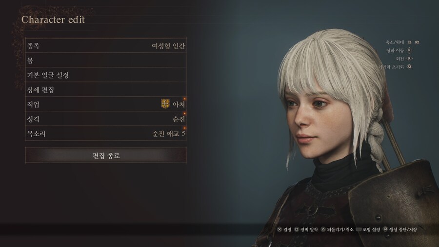 [커마] 전 그냥 이정도에서 만족을…_5.jpg