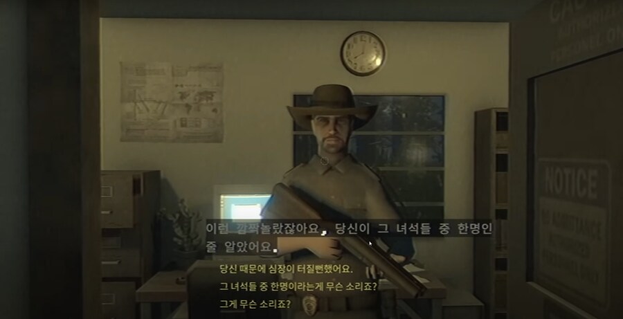 피어스 투 패덤 - 아이언바크 룩아웃 한글패치 배포_2.png