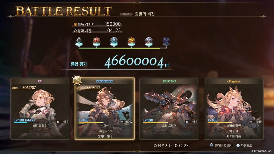 플레이어 산달폰(??)_1.jpg