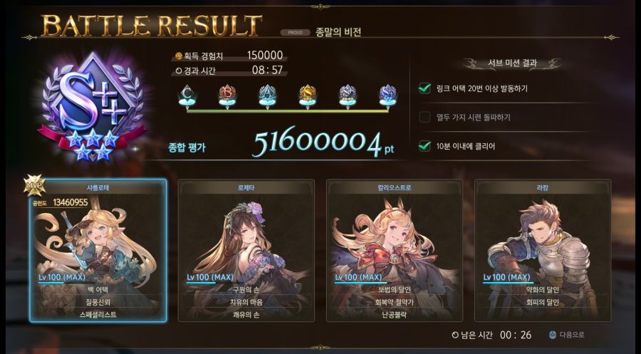 루시퍼 점점 익숙해져 갑니다_2.jpg