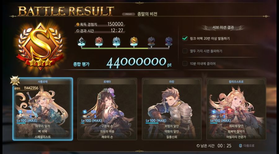 루시퍼 점점 익숙해져 갑니다_1.jpg