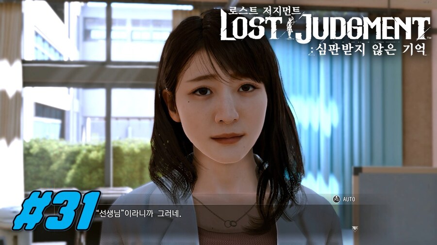 [게임시네마] [로스트 저지먼트] #31 ~ #32_1.jpg