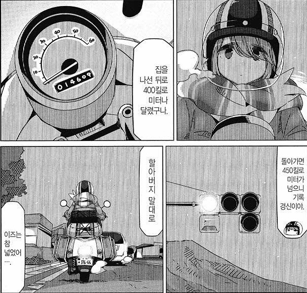 [유루캠] "너 정말 변태야."_3.jpg