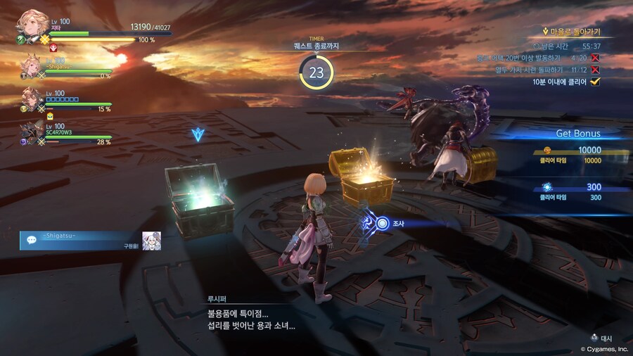 플레이어 산달폰(??)_2.jpg