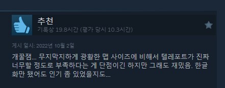 [UEVR] 피스트(FIST) 홍련성의 어둠 VR로 플레이 방법 UEVR Xbox_2.png