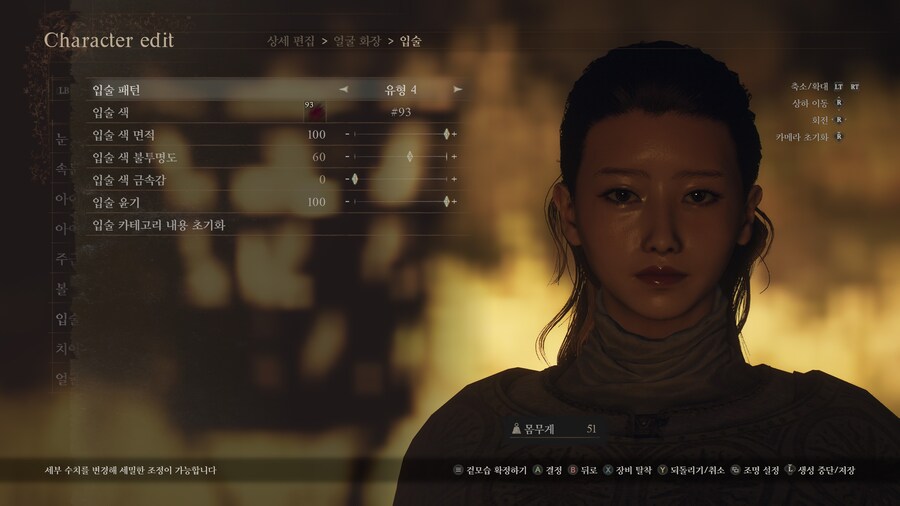 [커마] 장원영과 이미주를 약간 섞은 각성자 커마!!_3.jpg