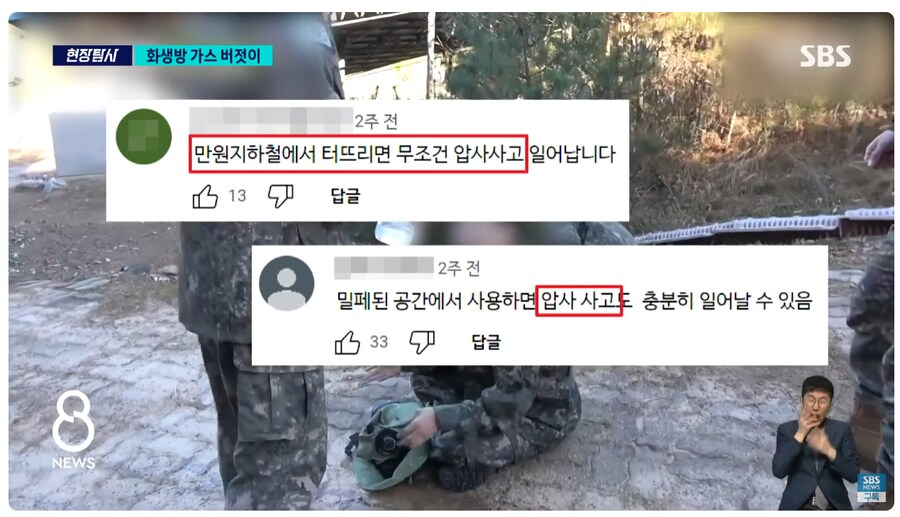 CS탄 팔려다가 안 팔았다고 하는 이근 근황_2.png