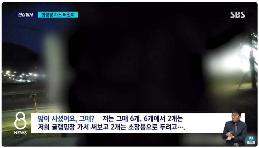 CS탄 팔려다가 안 팔았다고 하는 이근 근황_5.png