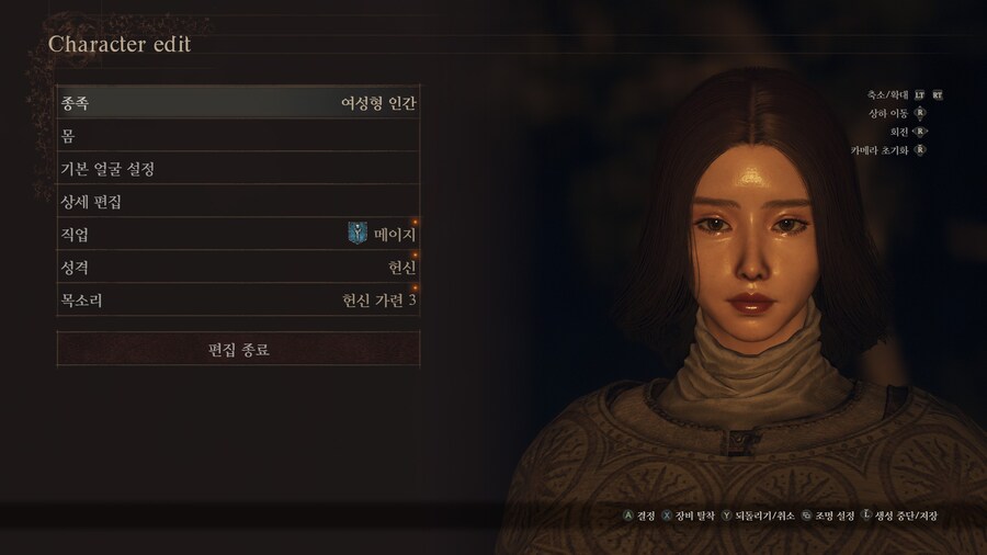 [커마] 장원영과 이미주를 약간 섞은 각성자 커마!!_5.jpg