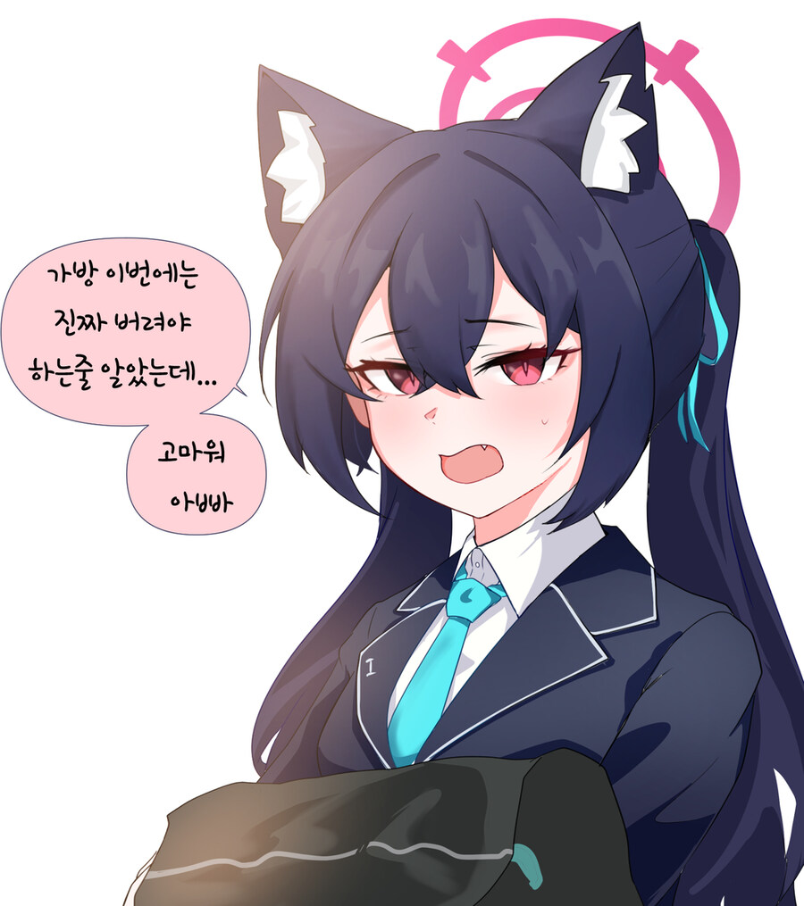 블루아카)캬루순애!_12.jpg