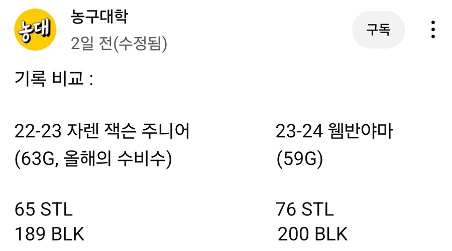 nba) 얘는 진짜 물건이네_1.jpg