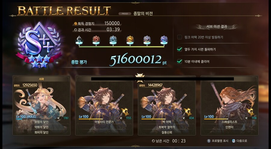 공방 무시무시한 속도로 고이네요_1.jpg