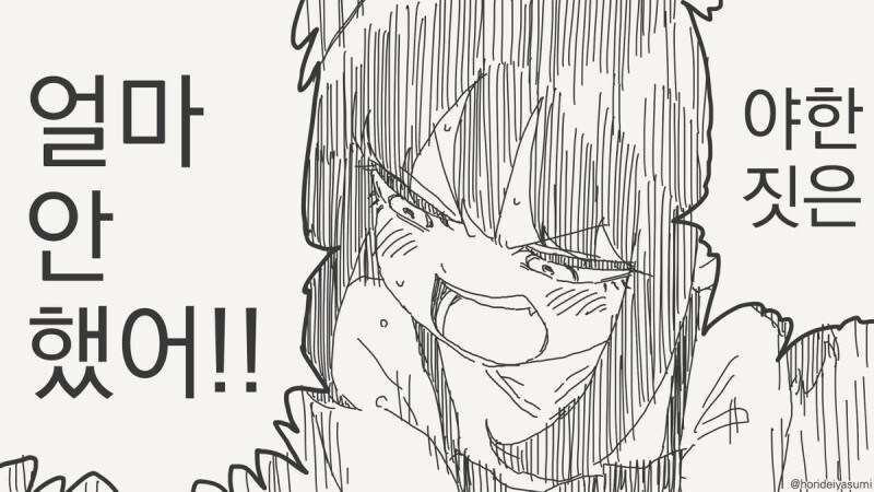 manhwa)아빠 원.조교제 했다면서???_4.jpg