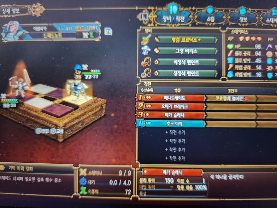 나름 좋은 2인덱_1.jpg