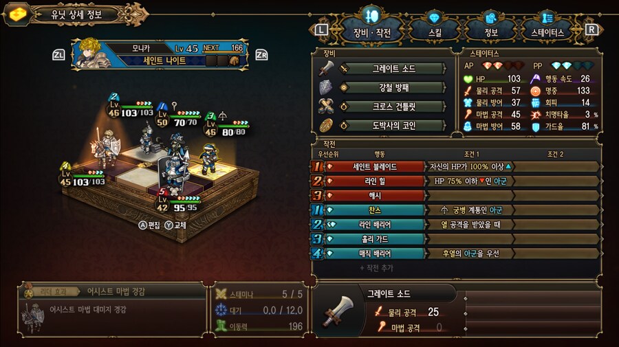 시원한 유니피덱 영상과 템세팅_1.png