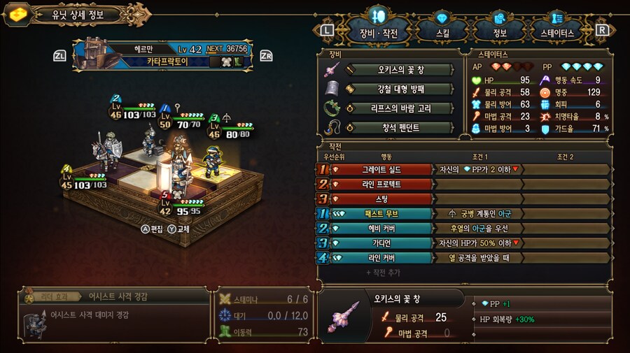 시원한 유니피덱 영상과 템세팅_2.png