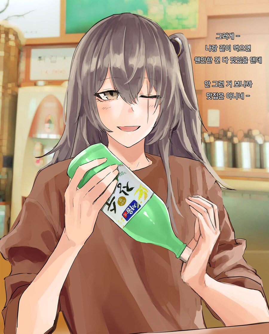 쏘전)하루 10장 감사의 사오짤 달리기!_10.png