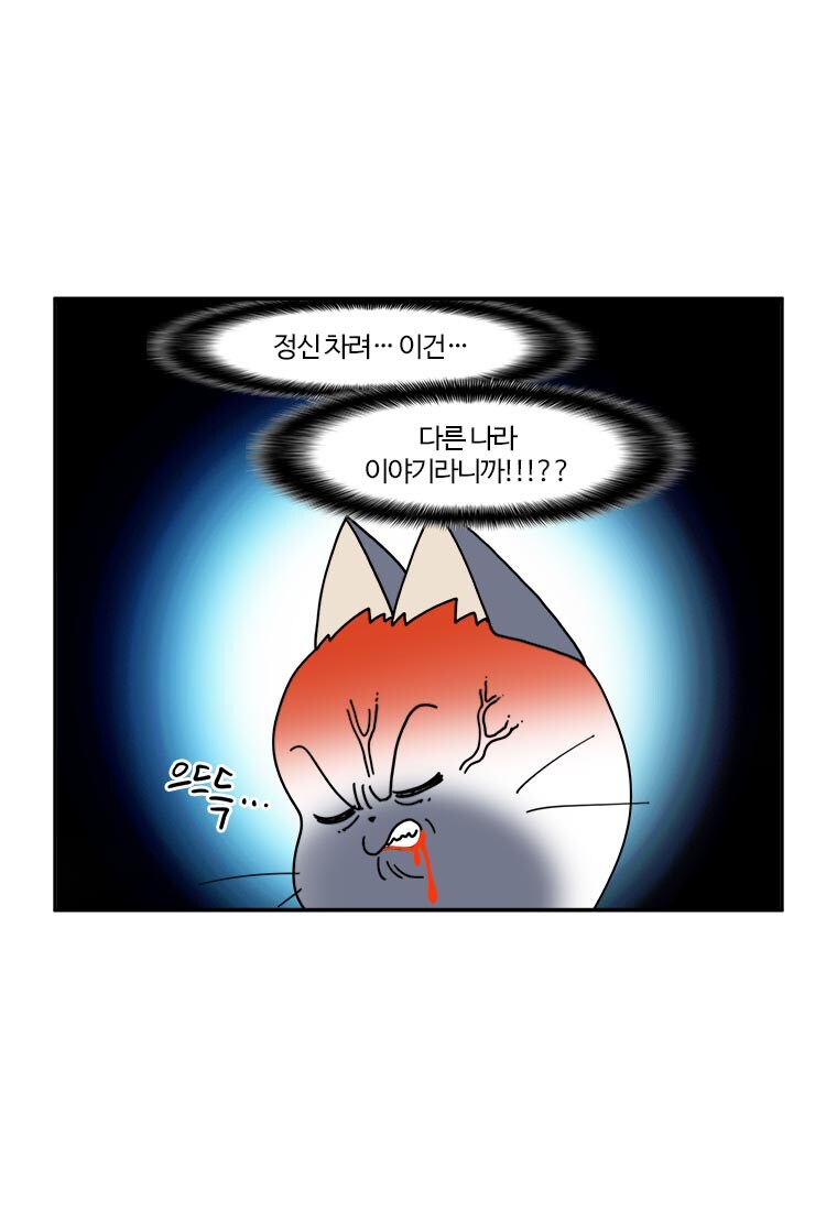 서울의봄) 이해는 되지만 솔직히 속터졌던 장면_5.jpg