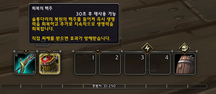 와우 버전 배틀로얄, 10.2.6 신규 컨텐츠 '약탈폭풍' 가이드_31.png