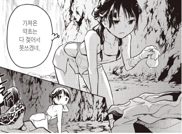 약사의혼잣말) 솔직히 진시 심정이 좀 이해감_1.jpg