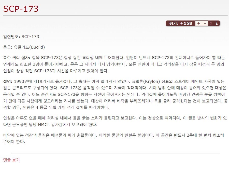 Scp) 단 1작품만으로 전설의 반열에 오른 작가.jpg_2.jpg