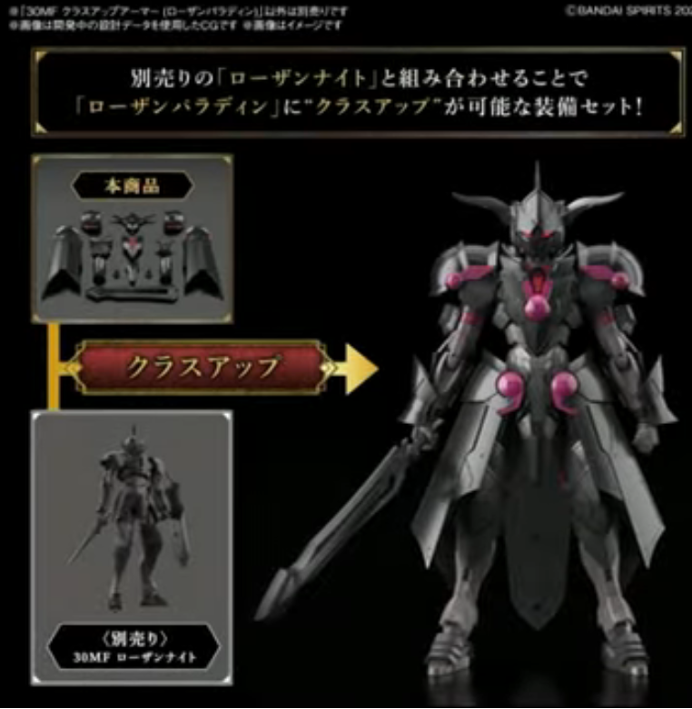 30 MINUTES FANTASY 클래스 업 계열 + 아이템 정보_20.png