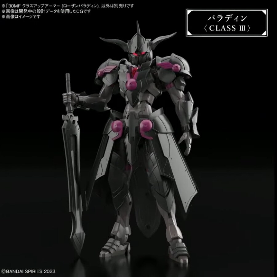 30MM) 판타지 팔라딘이 간지 ㅈ되네 ㄷㄷㄷ_5.jpg