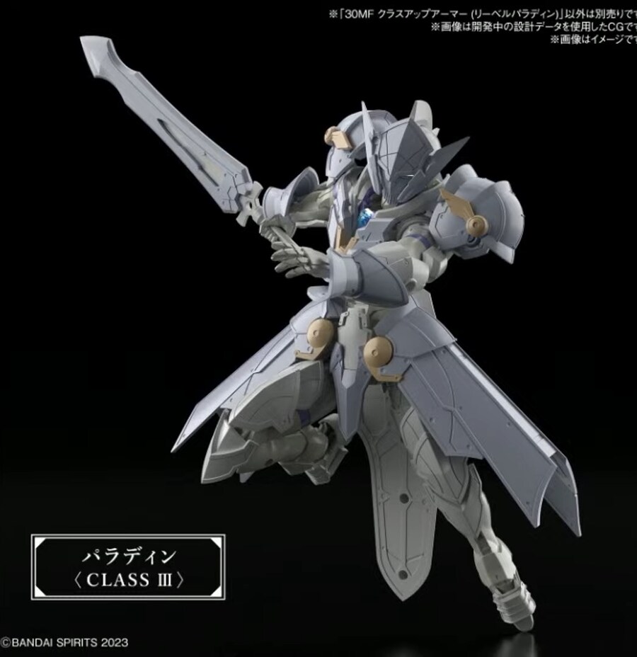 30MM) 판타지 팔라딘이 간지 ㅈ되네 ㄷㄷㄷ_10.jpg