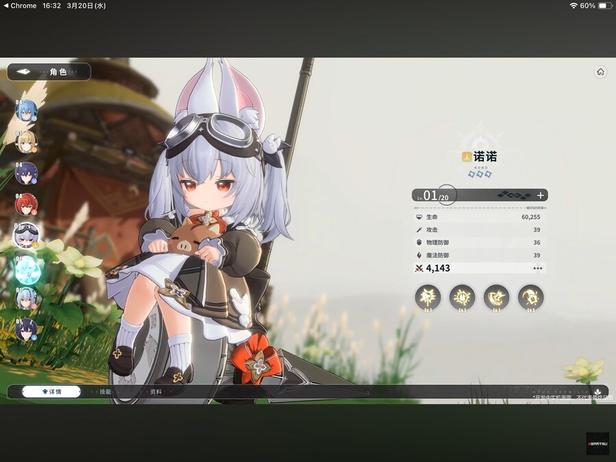 (아주르프로밀리아)내가 페도는 아닌데_2.jpg