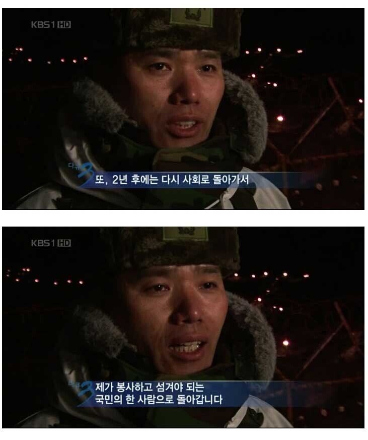대대장이 병사를 대우해주는 이유_4.jpg