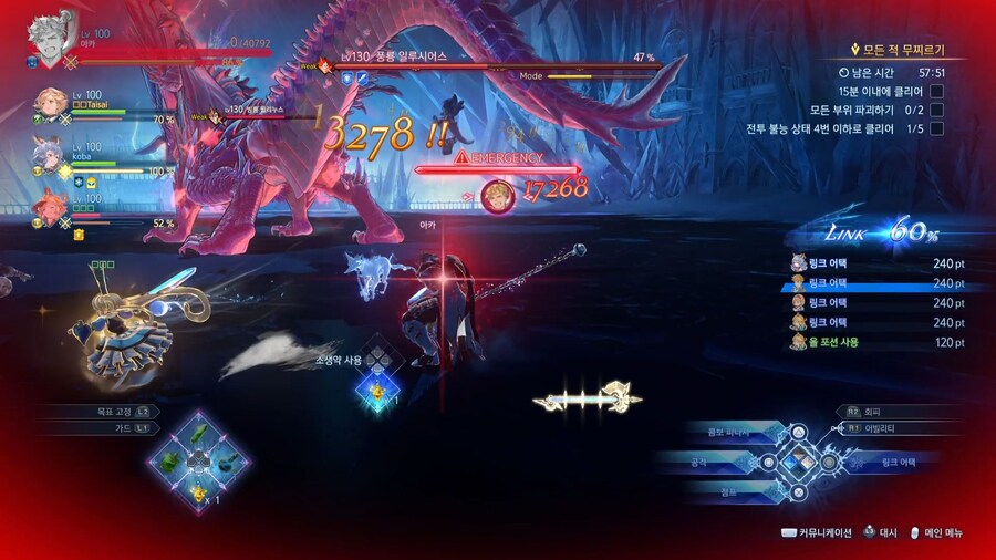 오늘의 셔플 퀘스트.._26.jpg