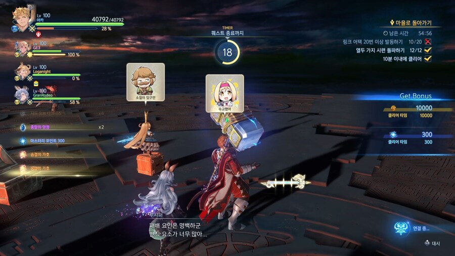 오늘의 셔플 퀘스트.._50.jpg