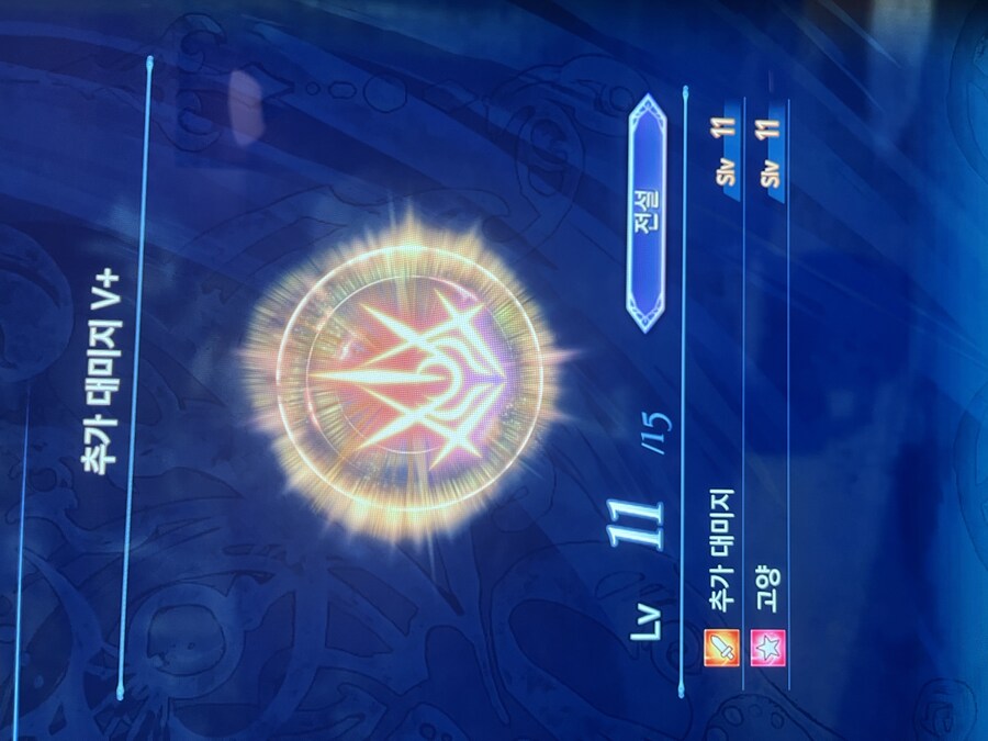 추뎀쁠이 존재 하긴 하는템이었네요_1.jpg