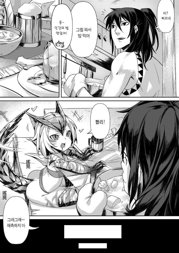 몬헌,후방) 티가렉스 다이어트계획 만화_2.jpg