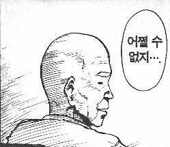 빈유슬랜더 좋아하는 사람들의 설음_4.jpg
