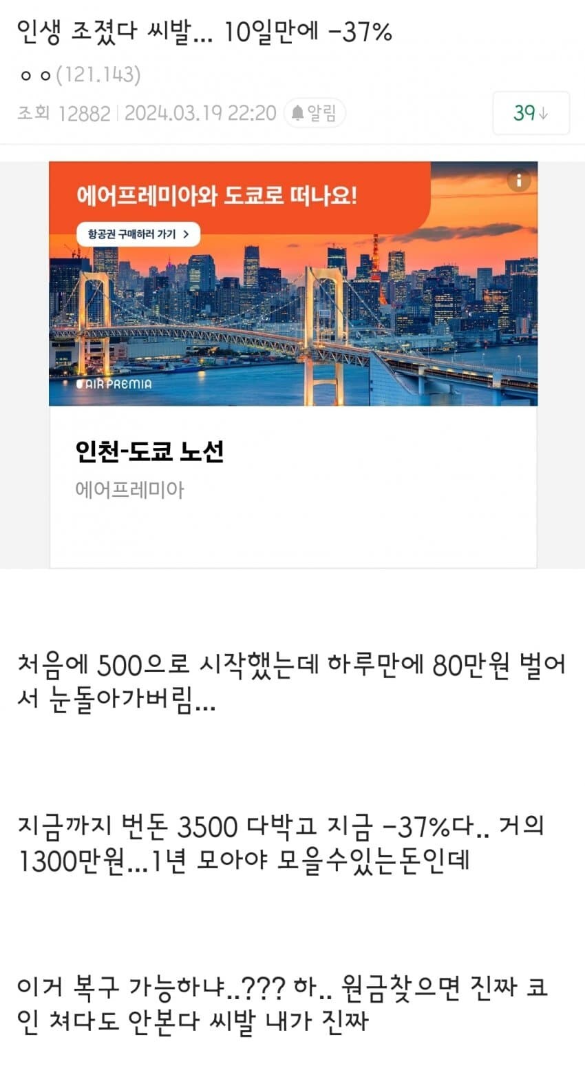 비트코인 갤러리 근황_1.jpg