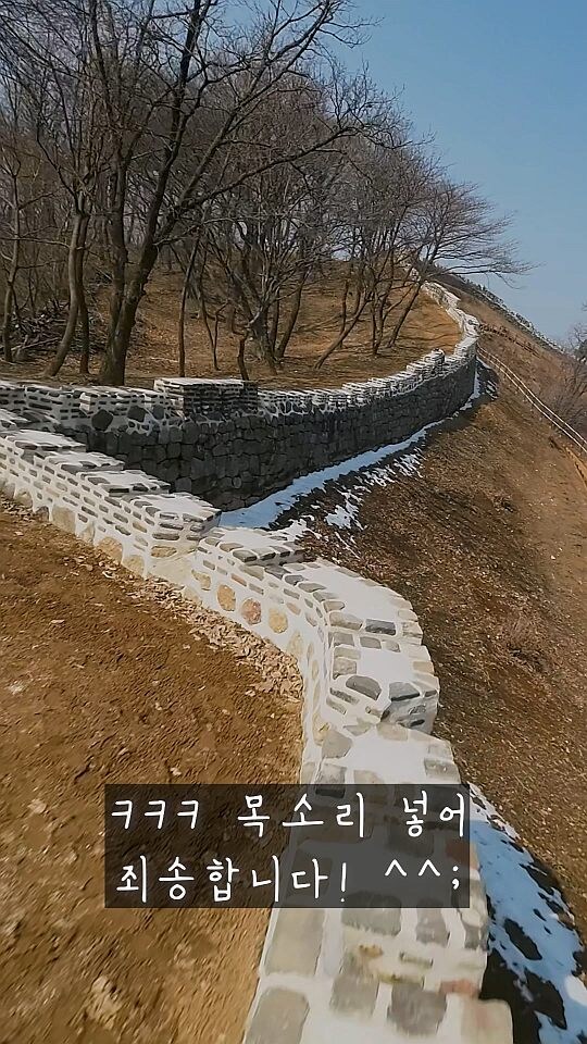 남한산성에서 이렇게 비행해보면 도 즐겁습니다_6.jpg