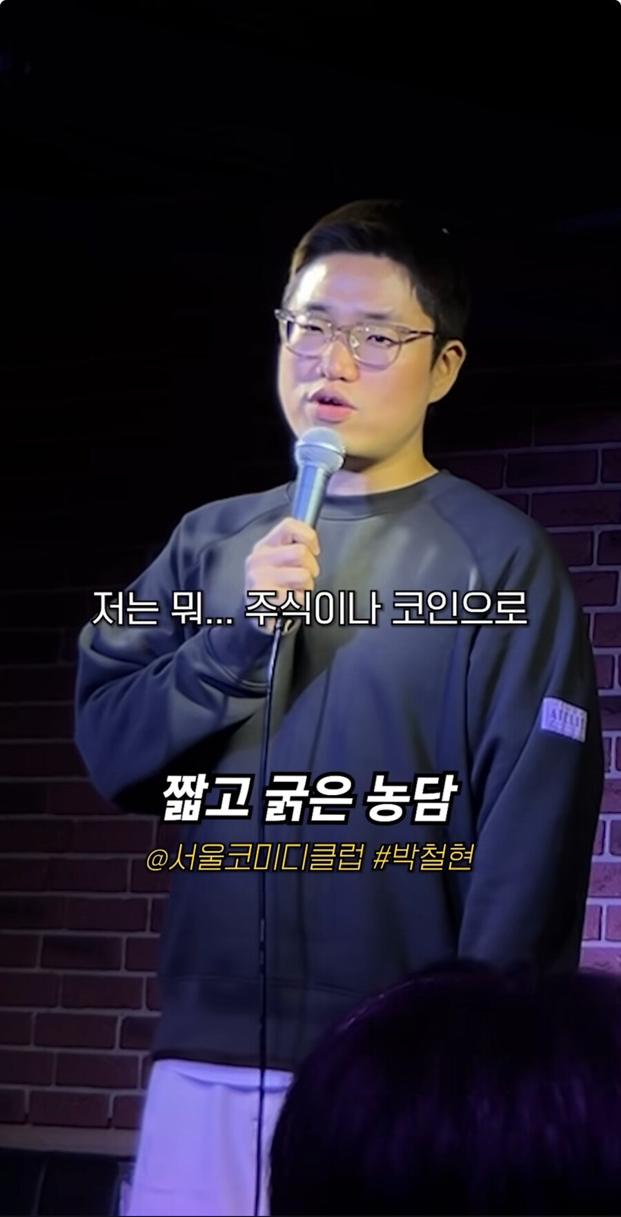 주식 코인으로 돈버는거 별로에요