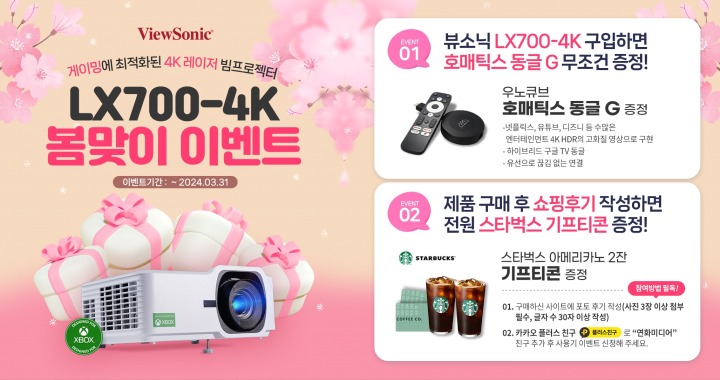 빔모빌리티평택 이미지
