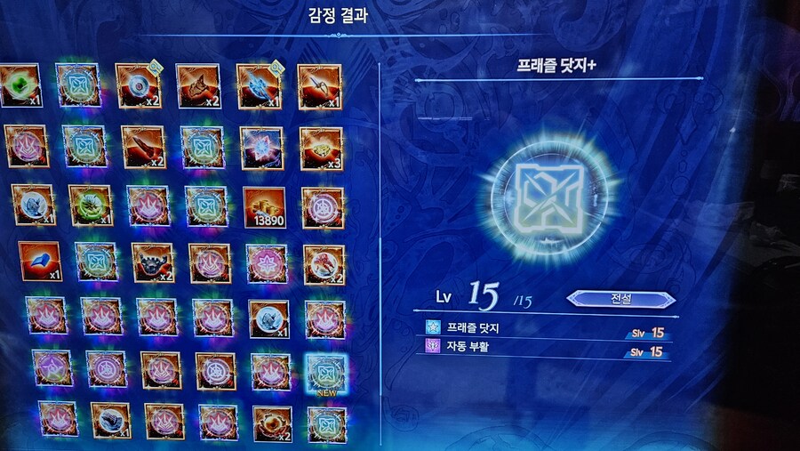 추뎀플 대신 겨우 하나 건졌네요._1.jpg