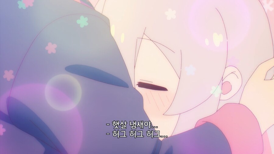 오빠는끝]학교를 다닐 즐거움이 늘어났습니다_2.jpg